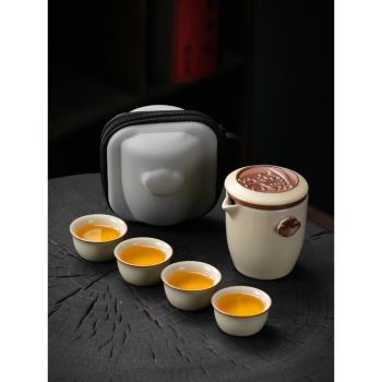 汝窯日進鬥金旅行茶具一壺四杯便攜外帶出差功夫茶具帶收納包茶器