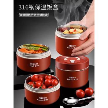 德國2025新款保溫飯盒上班族多層餐盒學生上學便當盒微波爐加熱