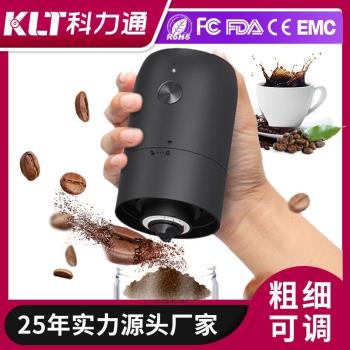 家用充電款電動咖啡磨豆機 陶瓷磨芯研磨器 旅行便攜露營咖啡用具