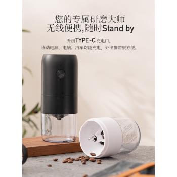 咖啡機家用小型電動磨豆機戶外便攜全自動咖啡豆打粉機超細研磨機