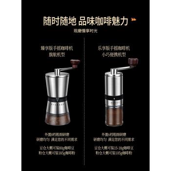 德國BOMS磨豆機咖啡豆研磨機手磨咖啡機手搖手動手工磨咖啡研磨器