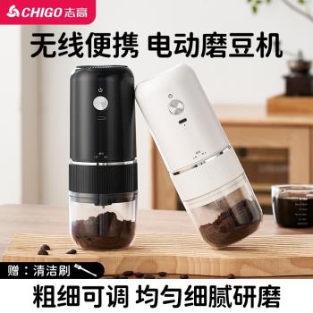 磨粉機便磨豆機電動咖啡小型研磨家用器攜手辦公室咖啡豆研磨機沖