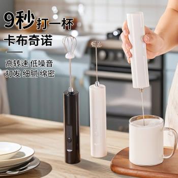 自動咖啡打泡器奶油抹茶牛奶攪拌器便攜式手持奶蓋奶泡電動打發器