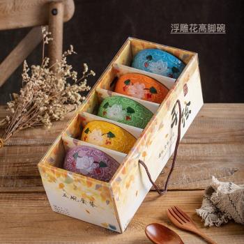 碗禮品員工碗開業活動禮盒廠家直銷創意餐具批民族 陶瓷浮雕 春節