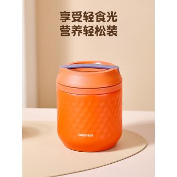 歐美達316L不銹鋼保溫飯盒保溫桶便當盒保溫飯盒