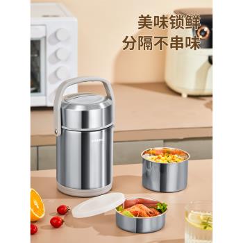 歐美達保溫飯盒304不銹鋼大容量三層學生便當保溫真空保溫 3層