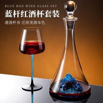 法式高檔黑藍領結水晶勃艮第紅酒杯輕奢高腳杯家用醒酒器酒具套裝