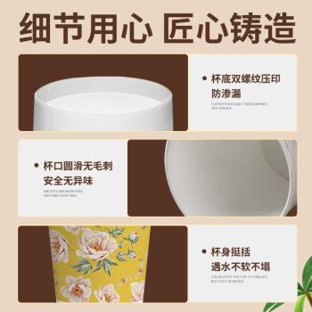一次性奶茶紙杯子宮廷黃工筆畫系列咖啡杯帶蓋單淋膜商用加厚防燙