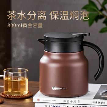 日本進口家用一鍵出水陶瓷內膽保溫泡茶壺大容量茶水分離燜茶水壺