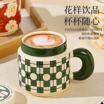 日本品質馬克杯伴手禮盒生日禮物高階感輕奢陶瓷水杯帶蓋情侶杯