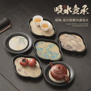 素影2024新款茶盤託盤復古壺承幹泡臺茶具茶杯收納盤帶防水茶席