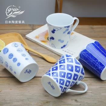 日本美濃燒幾何馬克杯 家用茶杯公室水杯 日本進口陶瓷杯子
