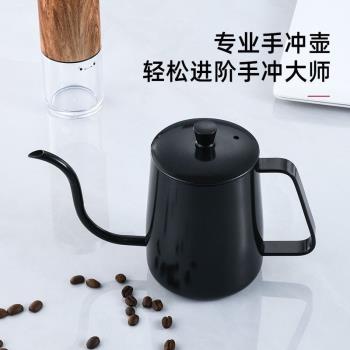 不銹鋼特氟龍304咖啡手沖壺細口細長嘴手沖壺掛耳咖啡壺長嘴水壺