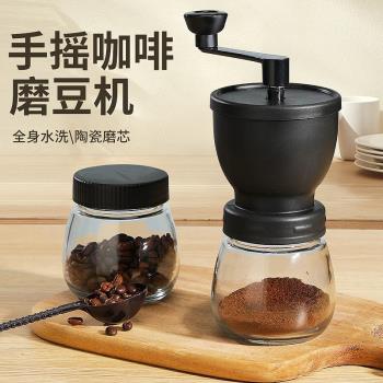 德國手動咖啡研磨機陶瓷機芯可調節粗細手磨咖啡手搖磨豆機磨豆機