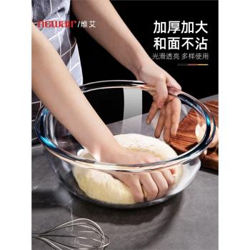 和面盆家用廚房大號洗菜盆玻璃揉面盆加厚打蛋盆耐熱發面盆透明碗