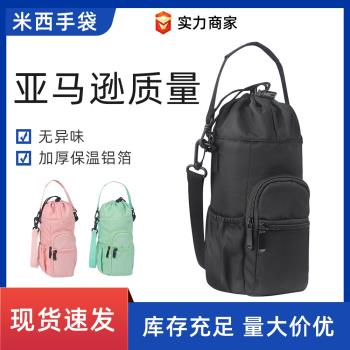 加厚耐磨防摔旅行水壺袋 大號帆布保溫水杯套 便攜大容量水壺包