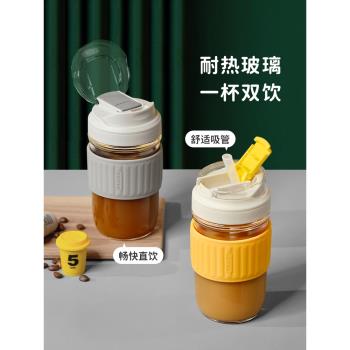 Vanow玻璃水杯女生新款2025帶吸管果汁耐高溫大容量便攜咖啡杯子