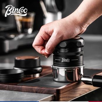 Bincoo咖啡閃電彈力按壓式壓粉器螺紋底水平恆定意式布粉器58mm