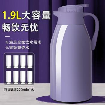 日本進口MUJIE保溫壺家用保溫水壺新款大容量暖水壺玻璃內膽熱水