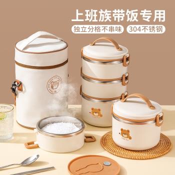 樂扣多層保溫飯盒可微波爐加熱大容量便當盒帶桶套便攜上班族專用
