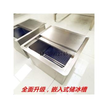 商用儲冰槽不銹鋼保溫冰槽酒吧儲冰池嵌入式冰槽移動冰桶儲冰池