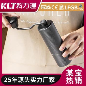 CLITON手搖磨豆機咖啡豆研磨機手磨咖啡機手動便攜式家用手沖器具