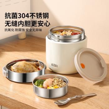 樂扣雙層保溫飯盒24小時冬天超長提桶上班族帶飯桶2024新款不銹鋼