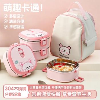 樂扣多層保溫飯盒上班族學生專用女帶飯桶大容量便攜不銹鋼便當盒