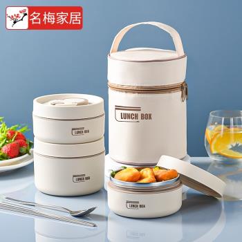 樂扣保溫飯盒1人便攜上班族午餐盒湯碗可微波爐加熱小學生日式便
