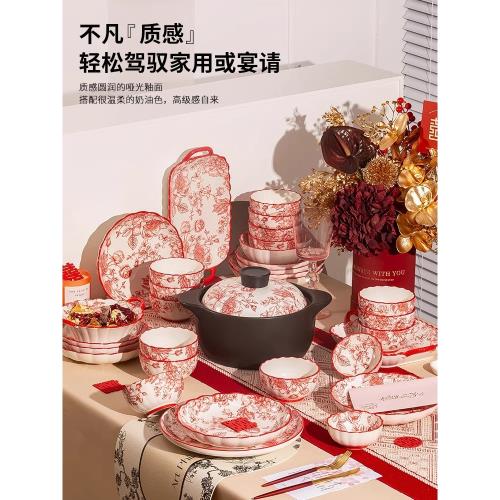 浪漫玫瑰碗碟套裝家用結婚紅色餐具喬遷新居禮物送新人伴手禮訂婚