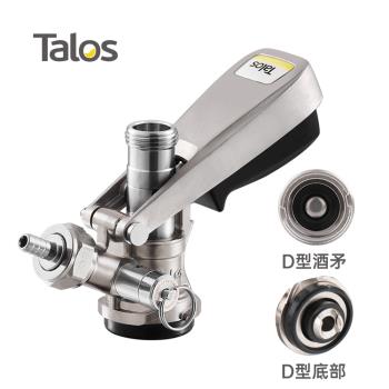 Talos塔羅斯啤酒分發裝置小桶分配器D型