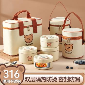 德國精工多層保溫飯盒316不銹鋼上班族可微波爐加熱便當盒學生兒