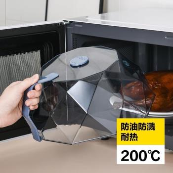 微波爐加熱蓋菜罩子家用耐高溫通用熱菜熱飯專用防油濺透明保鮮蓋