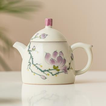 霜語手繪玉蘭花陶瓷茶壺泡茶壺單壺家用精緻高檔茶具套裝迷你小壺