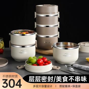 開學帶飯上班304不銹鋼保溫飯盒桶便攜族帶飯便當盒餐盒打飯桶