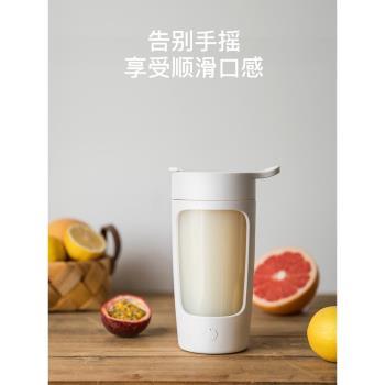 EQURA電動搖搖杯健身運動便攜奶昔杯蛋白粉搖杯便攜全自動攪拌杯