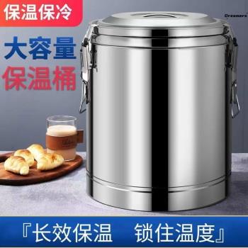 冰粉桶不銹鋼大容量超長保溫桶商用擺攤專用涼粉桶出攤涼茶保廠家
