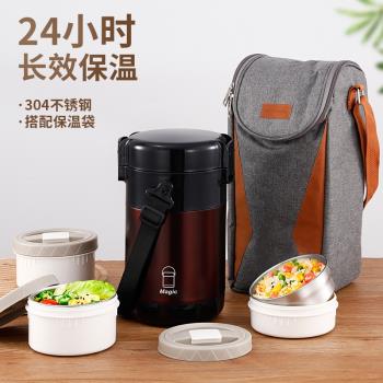 不銹鋼真空提鍋大容量保溫桶三四層便當盒學生304保溫廠家