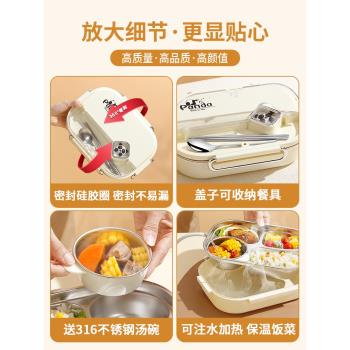 兒童飯盒小學生專用316不銹鋼一年級保溫餐盒分格便當盒餐盤碗諸