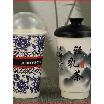 90口徑輕乳茶單雙層咖啡一次性商用帶蓋國風熱飲杯紙杯奶茶店專用