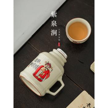 JOJOS L. PD.紫泉澗.暖壺水杯馬克杯帶蓋創意陶瓷泡茶杯 | 薄霧