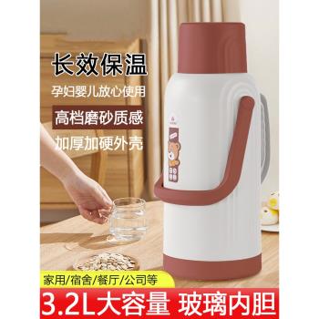 3.2L大容量熱水瓶暖壺2025新款家用保溫壺宿舍學生用辦公室開水瓶