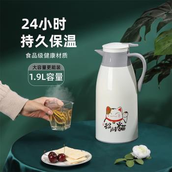 特大號保溫水壺玻璃膽特壺2024新款家用暖壺玻璃膽家用