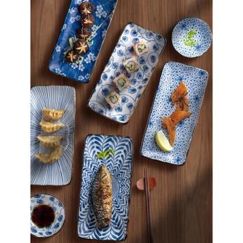日本進口魚盤美濃燒釉下彩家用日式餐具高階早餐方形和風盤子套裝
