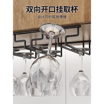 304不銹鋼紅酒杯架家用輕奢酒櫃懸掛倒掛高腳杯掛式吊掛置物架子