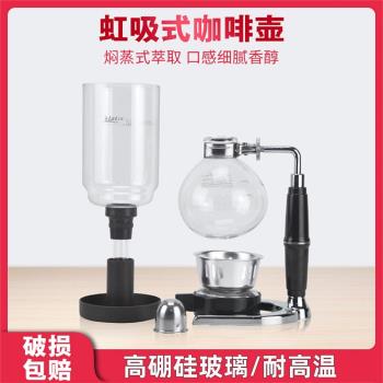 意式家用玻璃手動咖啡機虹吸壺