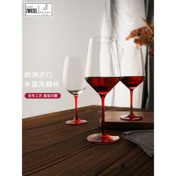 肖特聖維莎SCHOTT ZWIESEL進口水晶玻璃紅酒杯波爾多勃墾地杯紅桿
