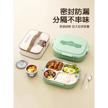 德國保溫飯盒學生上班族大容量分隔餐盤便當盒316L不銹鋼抑菌飯盒