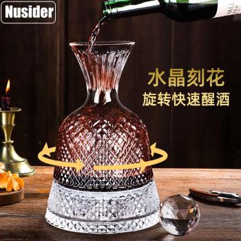 360快速旋轉醒酒器 水晶玻璃新款紅酒分酒器家用酒瓶創意輕奢酒具