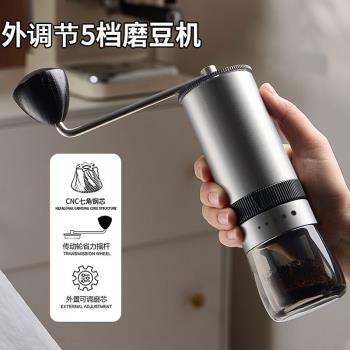 手磨咖啡機家用不銹鋼咖啡豆研磨機小型便攜手搖磨豆機手動磨粉器
